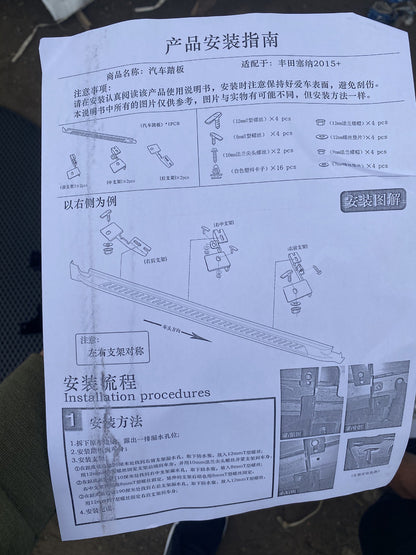 Side Steps Original (2 pcs, Aluminum) for Toyota Sienna 2010-2020 - image 4