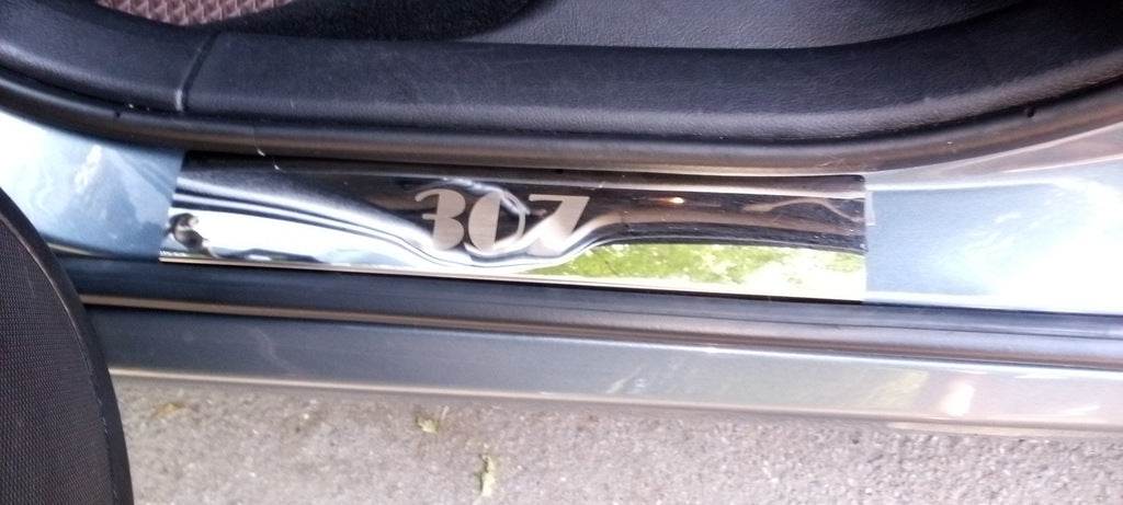 Carmos V1 sill plates (4 pcs., steel) for Peugeot 307 - Reelken Auto