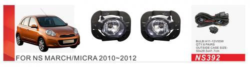 Fog Lights 2010-2012 (2 pcs, Halogen) for Nissan Micra K13 2011-2016 - image 1