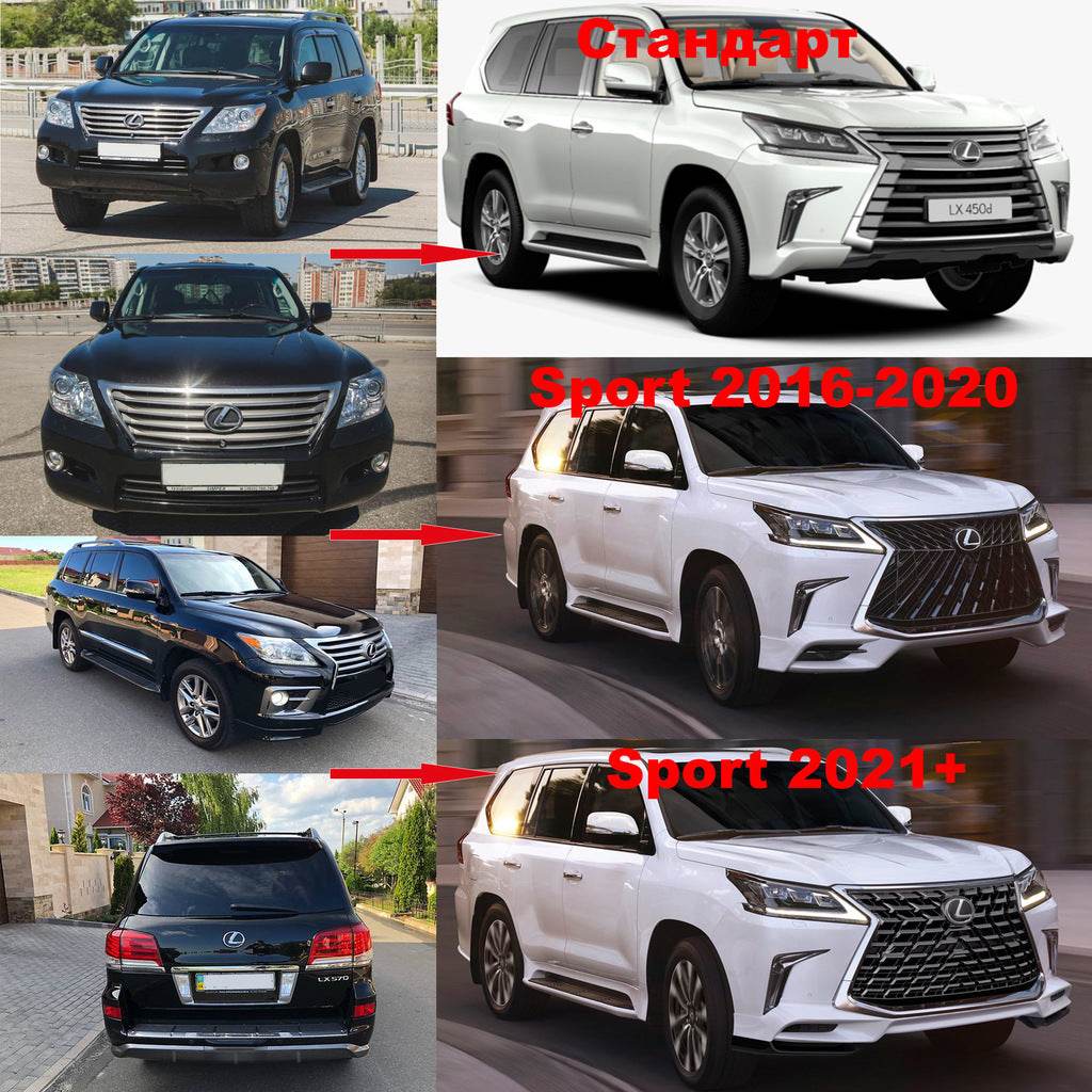 Restyling kit from the 2008-2016 model to the TRD Superior (2016-2020) for Lexus LX570/450d - Reelken Auto