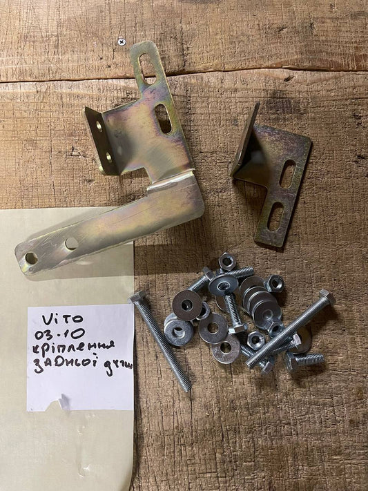 Rear guard mounting bracket (2004-2010) for Mercedes Vito W639 2004-2014 - image 1