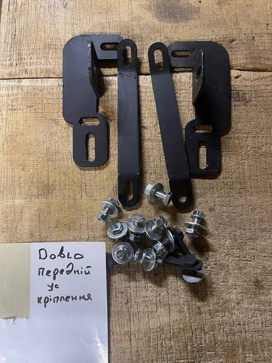 Front guard mounting bracket for Fiat Doblo II 2010-2022 - image 1