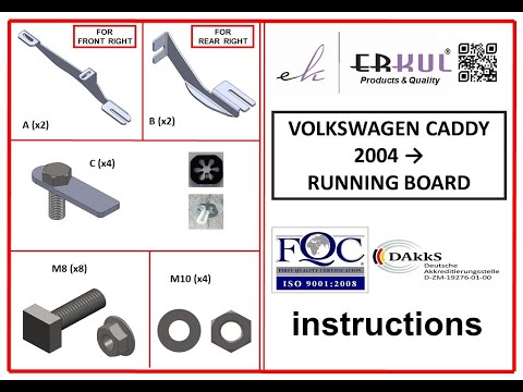 Side Steps Bosphorus Grey (2 pcs, Aluminum) for Volkswagen Caddy 2010-2015 - video 1