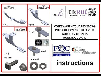 Side Steps Maya Red (2 pcs, Aluminum) for Porsche Cayenne 2003-2010 - video 3