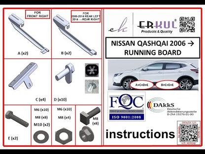 Mounting brackets for side steps for Nissan Qashqai 2007-2010 - video 1