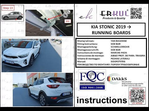 Side Steps Allmond Black (2 pcs, Aluminum) for Kia Stonic 2017- - video 1