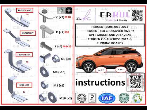 Side Steps RedLine V1 (2 pcs, Aluminum) for Opel Grandland X 2017- - video 1