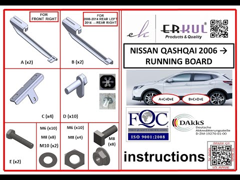 Side Steps Duru (2 pcs, Aluminum) for Nissan Qashqai 2007-2010 - video 1