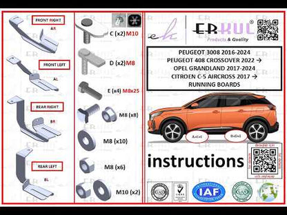 Side Steps Line (2 pcs, Aluminum) for Citroen C5 Aircross 2017- - video 1