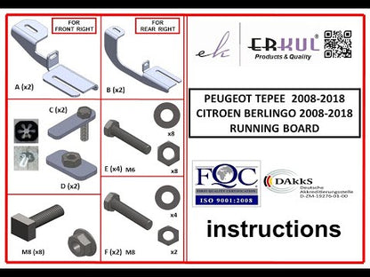 Side Steps Shining V1 (2 pcs, Aluminum) for Peugeot Partner Tepee 2008-2018 - video 1