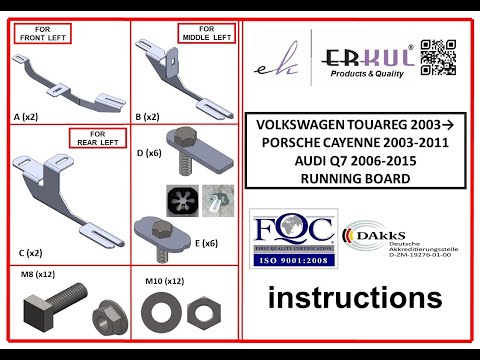 Side Steps Tayga (2 pcs, Aluminum) for Audi Q7 2005-2015 - video 2