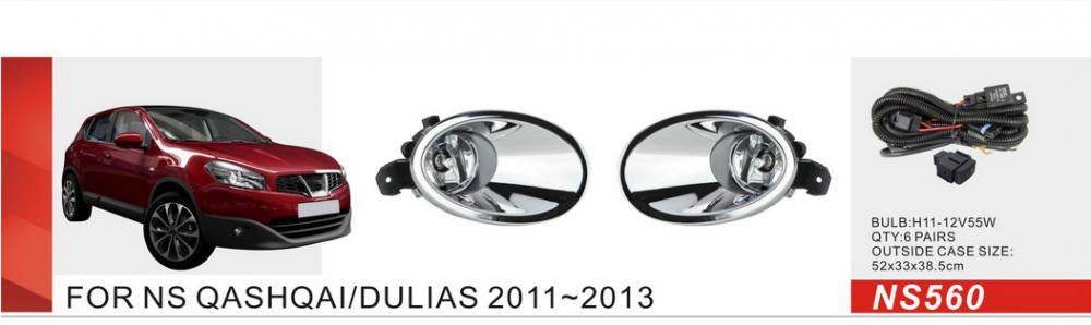 Fog lights (2 pcs., halogen) for Nissan Qashqai 2010-2014 - Reelken Auto