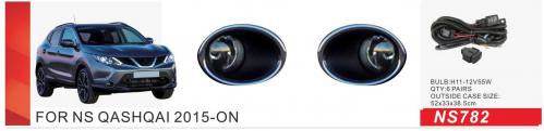 Fog lights 2014-2016 (full set) for Nissan Qashqai 2014-2021 - Reelken Auto