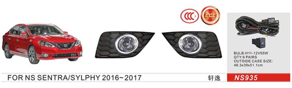 Fog lights 2015-2019 (full set) for Nissan Sentra 2012-2019 - Reelken Auto