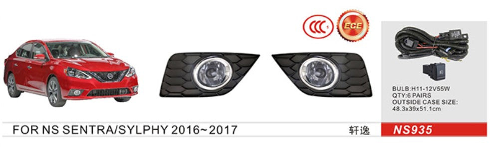 Fog Lights 2015-2019 (Full Kit) for Nissan Sentra 2012-2019 - image 1