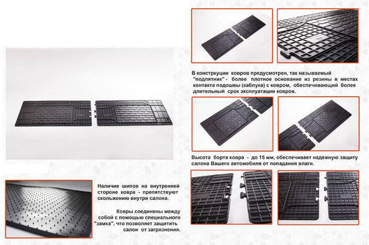Rear mats (2 pcs, Stingray Premium) for Nissan NV400 2010-2024 - Reelken Auto
