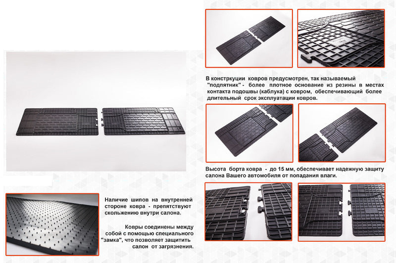 Rear Rubber Floor Mats (2 pcs, Stingray Premium) for Nissan NV400 2010-2024 - image 2