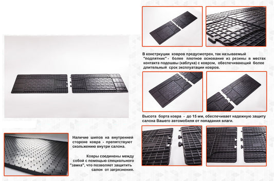 Rear Rubber Floor Mats (2 pcs, Stingray Premium) for Nissan NV400 2010-2024 - image 2