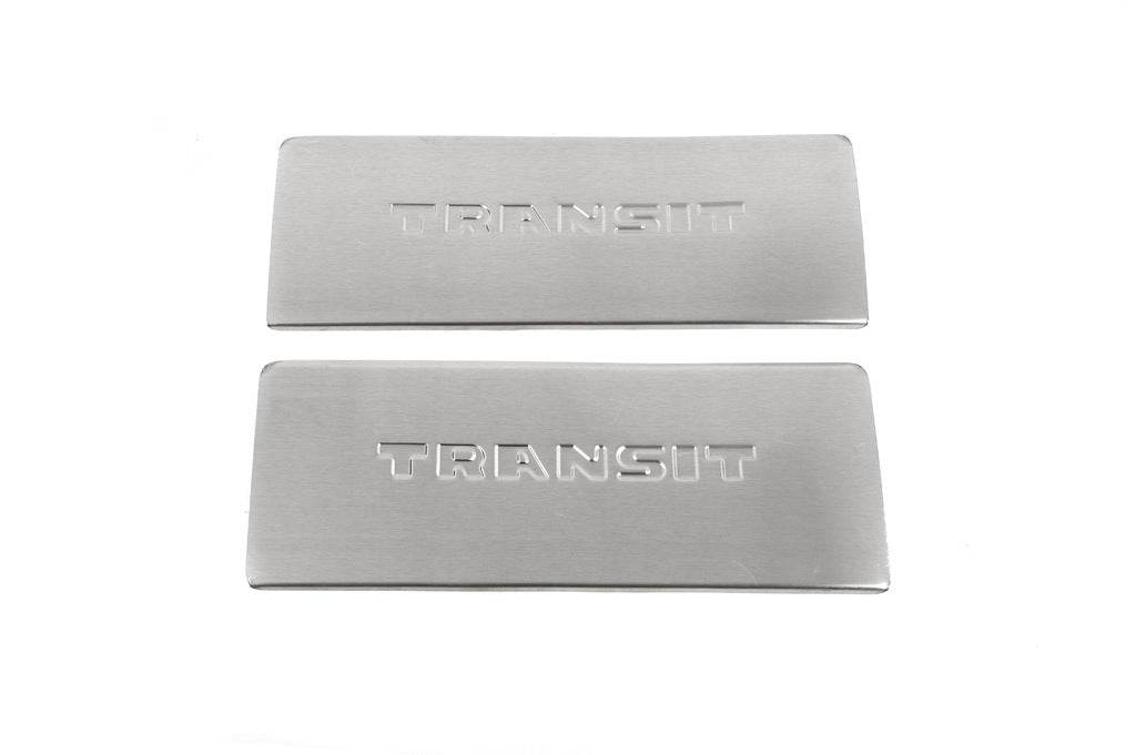 Carmos V2 internal threshold pads (2 pcs., steel) for Ford Transit 2000-2014 - Reelken Auto