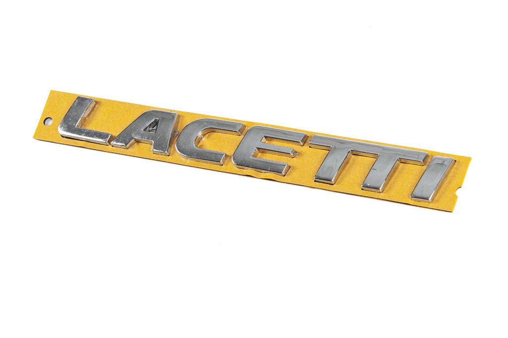 Inscription Lacetti 96416140 (175mm by 20mm) for Chevrolet Lacetti - Reelken Auto