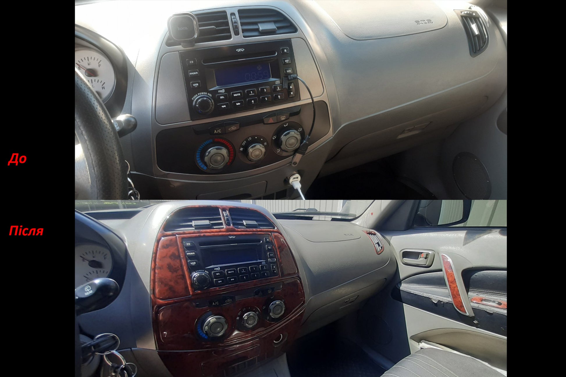 Panel overlay (great to-t) for Chery Tiggo 1 - image 1