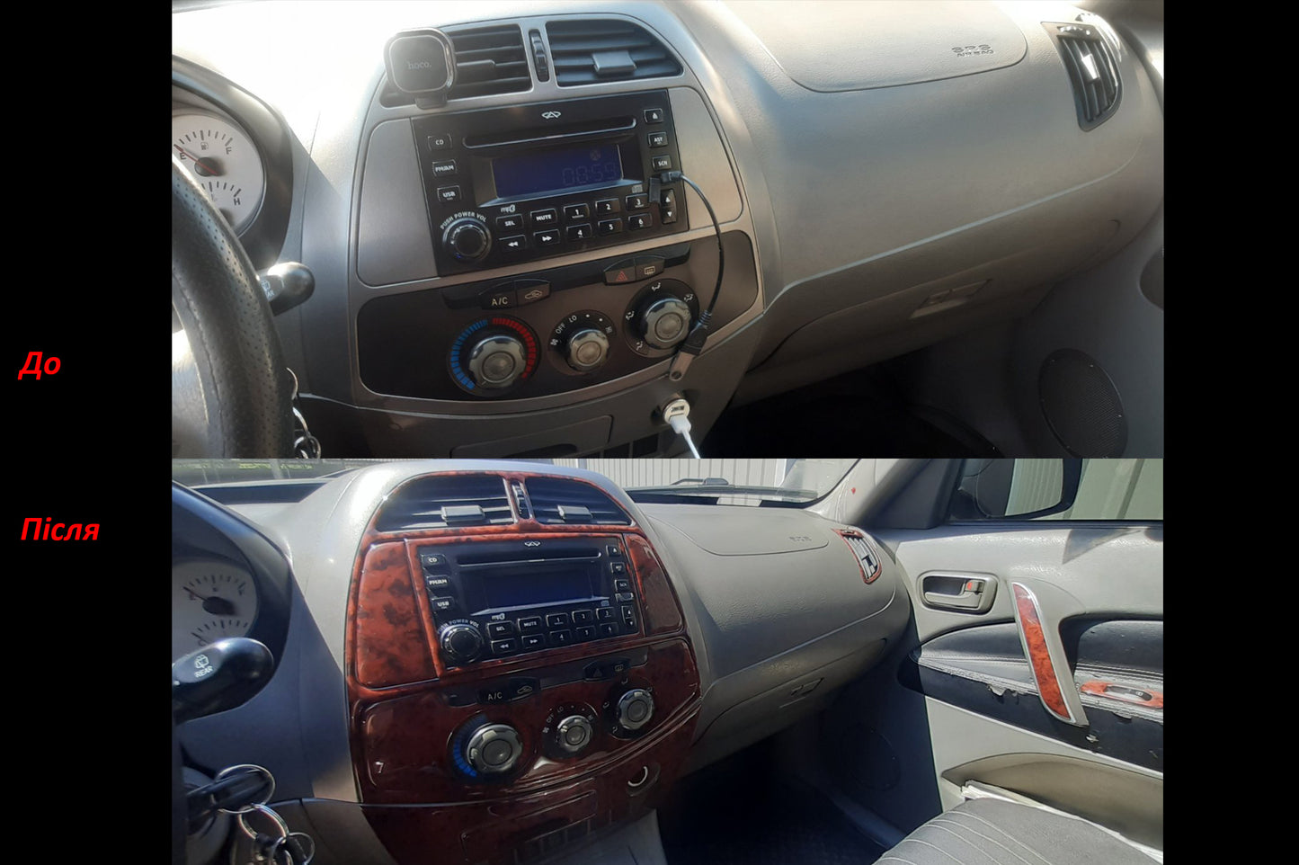 Dashboard Trim Covers (large set) for Chery Tiggo 1 2005-2016 - image 1